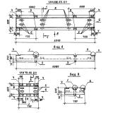 Фото товара - 1ЛК 73-55-24