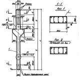 Фото товара - 10К 108-3