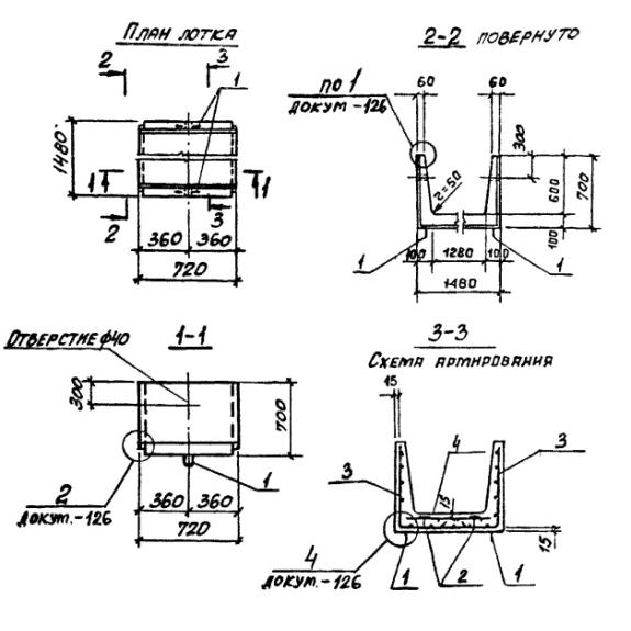 Большое фото товара - Л 11д-5 (3.006.1-2/82). Вариант №1